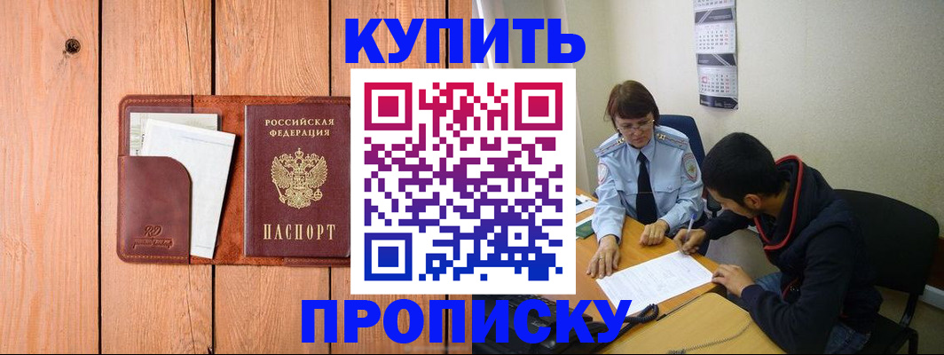 временная регистрация госуслуги в Иланском